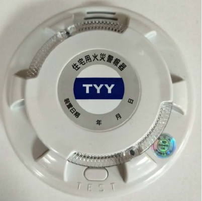 偵煙式住警器適用於臥室、客廳或樓梯間